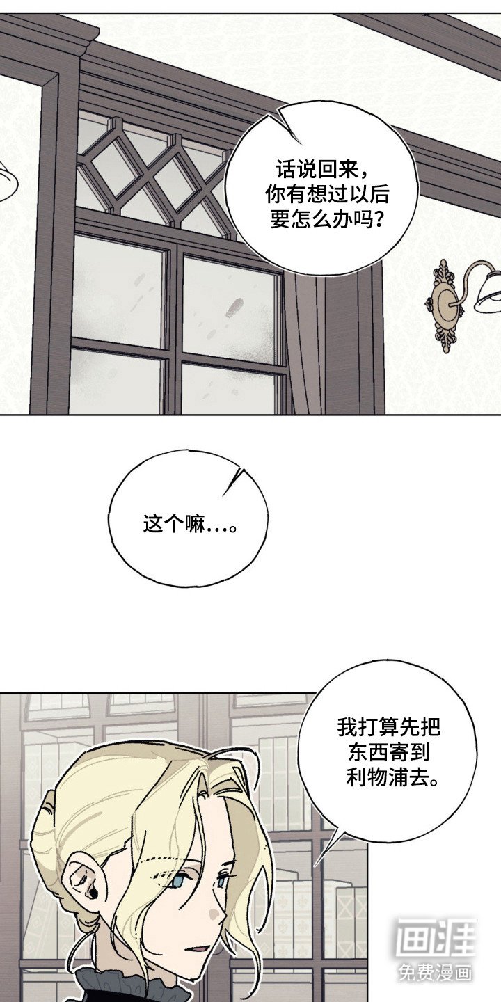 第25章：一起生活
