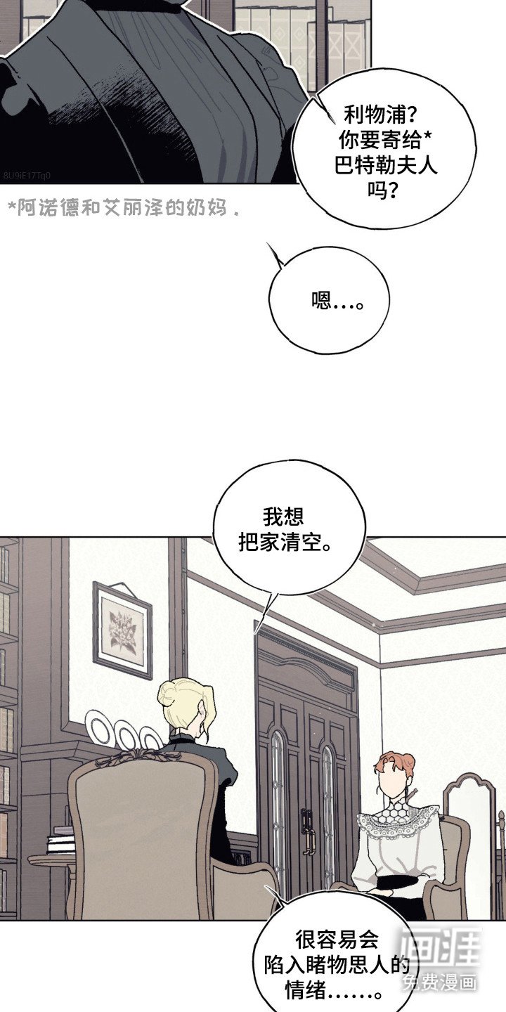 第25章：一起生活