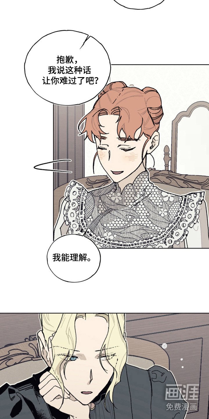 第25章：一起生活