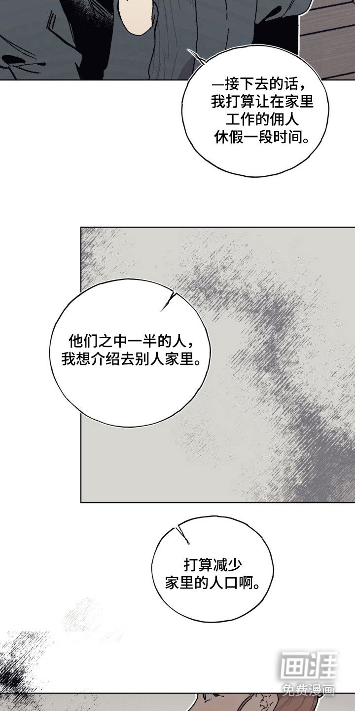 第25章：一起生活