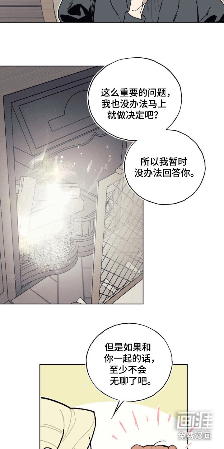 第25章：一起生活