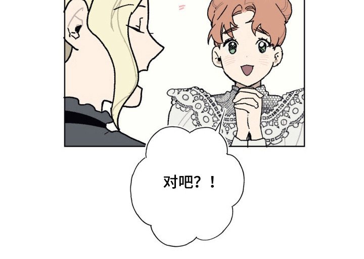 第25章：一起生活