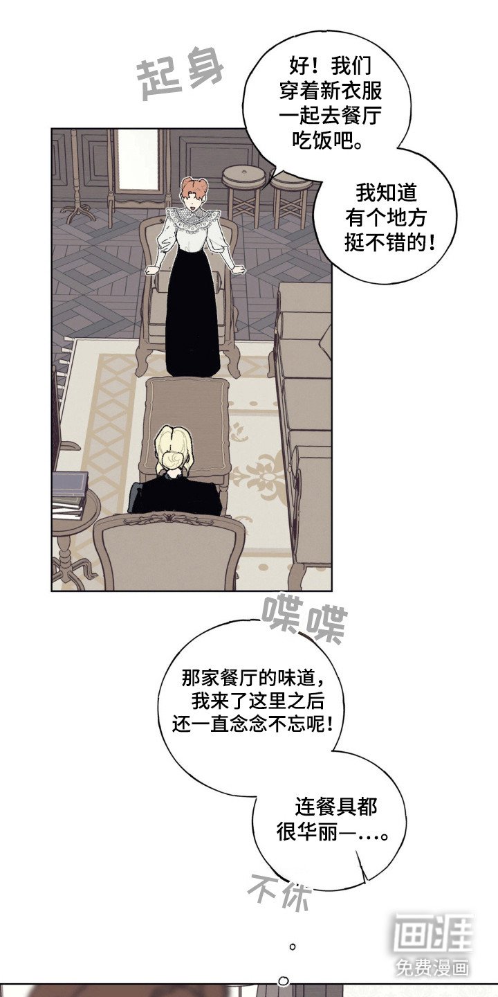 第25章：一起生活