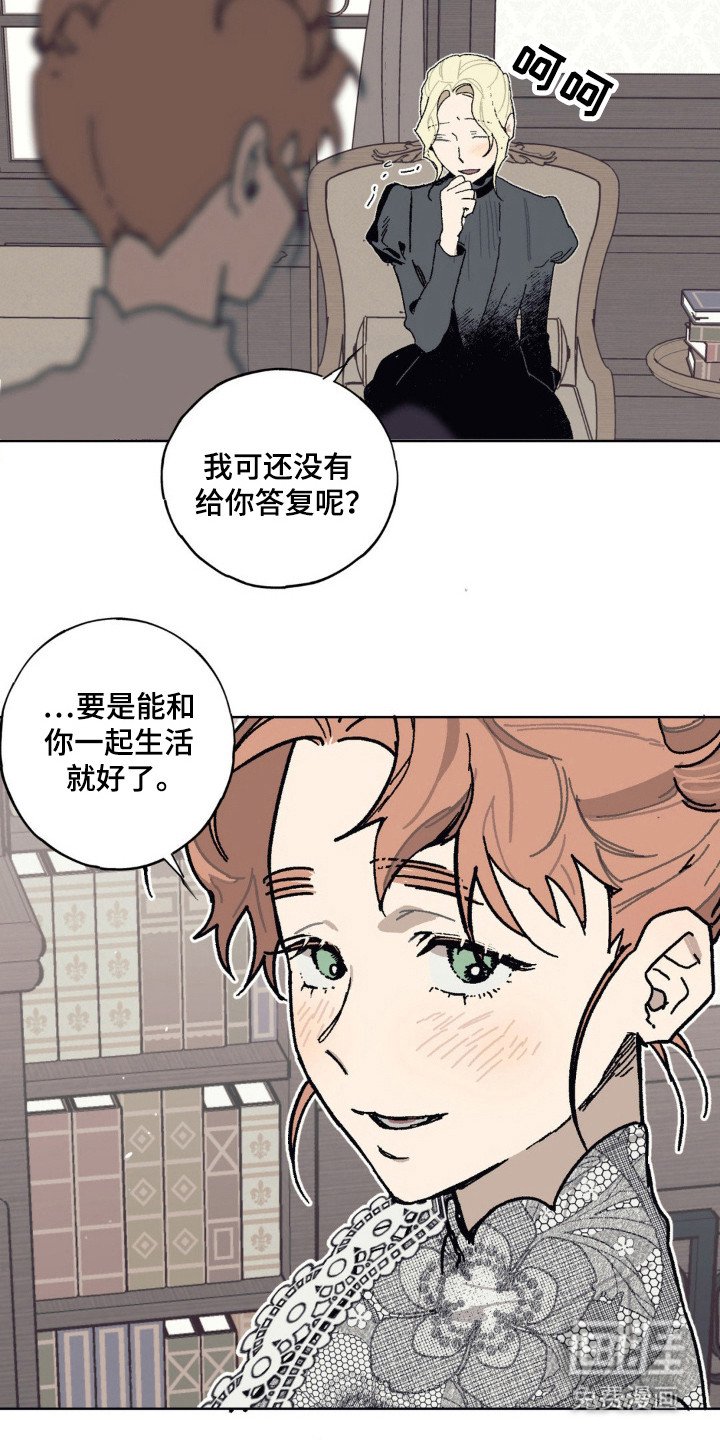第25章：一起生活
