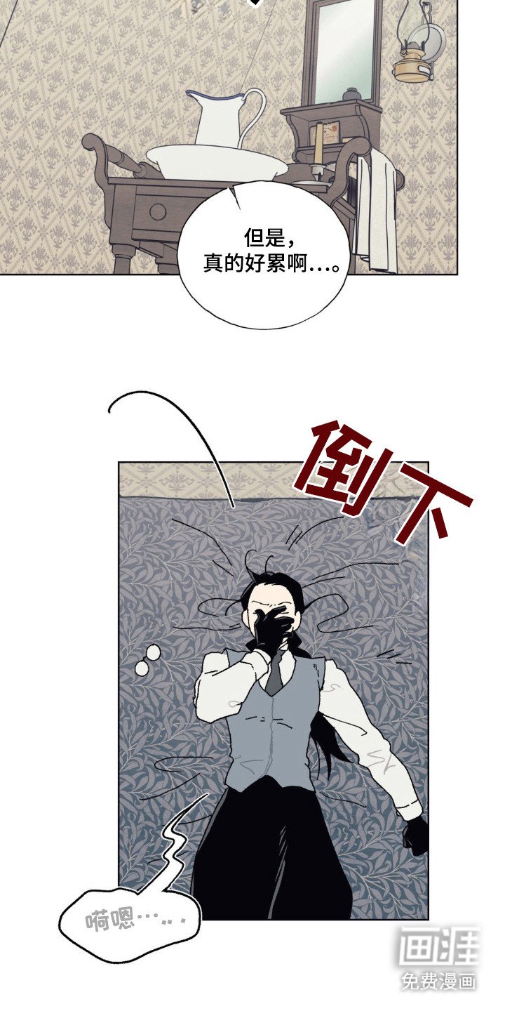 第25章：一起生活