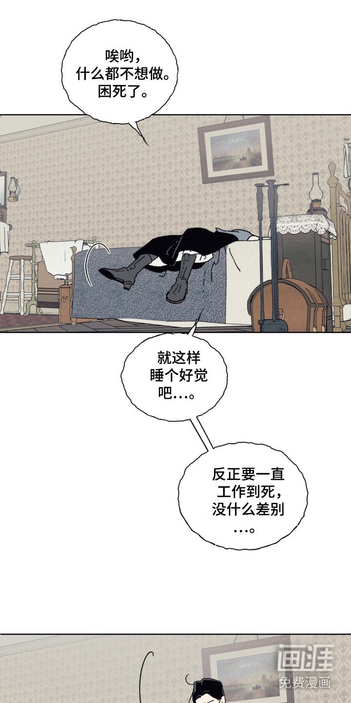 第25章：一起生活