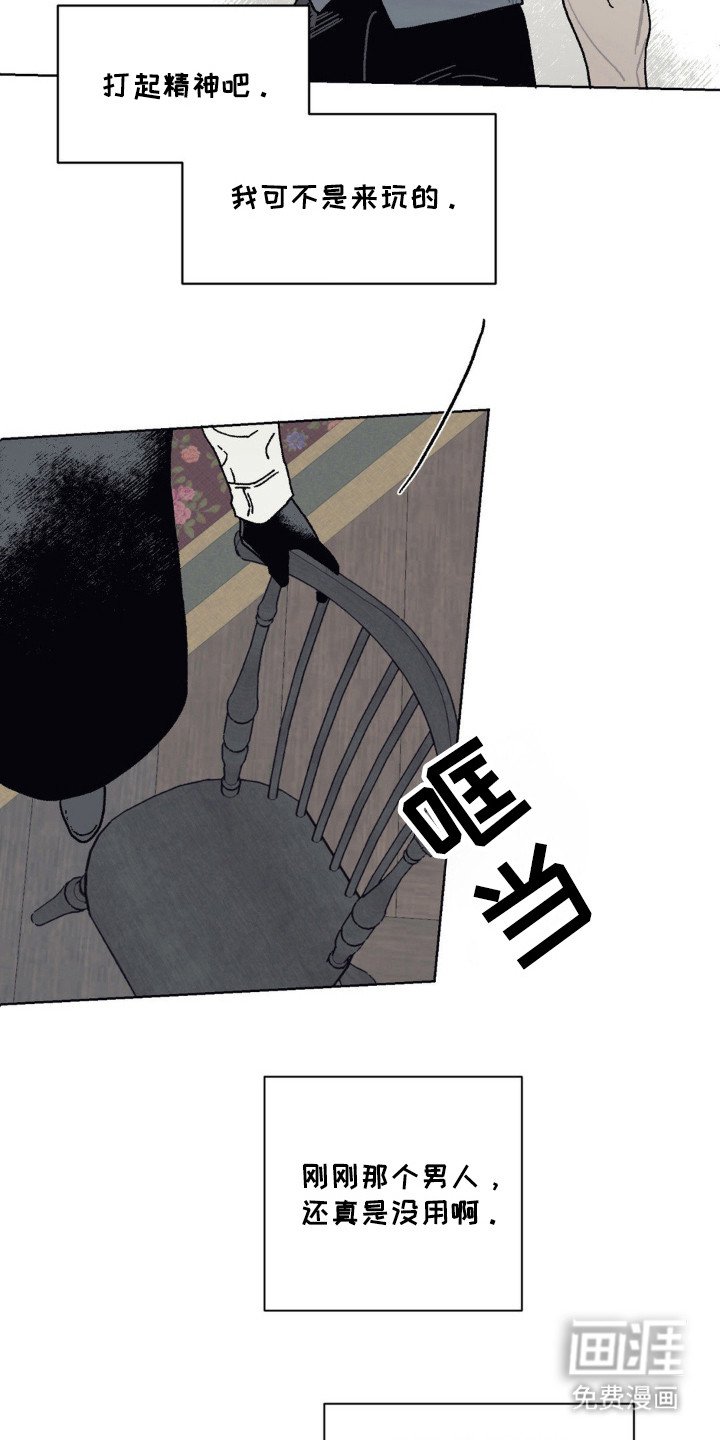 第25章：一起生活