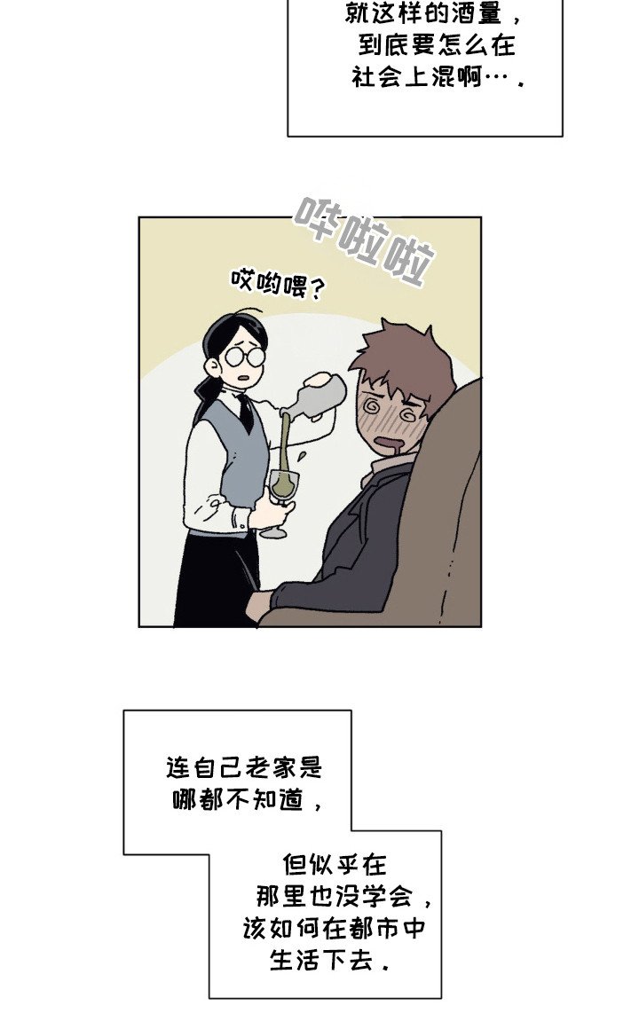 第25章：一起生活
