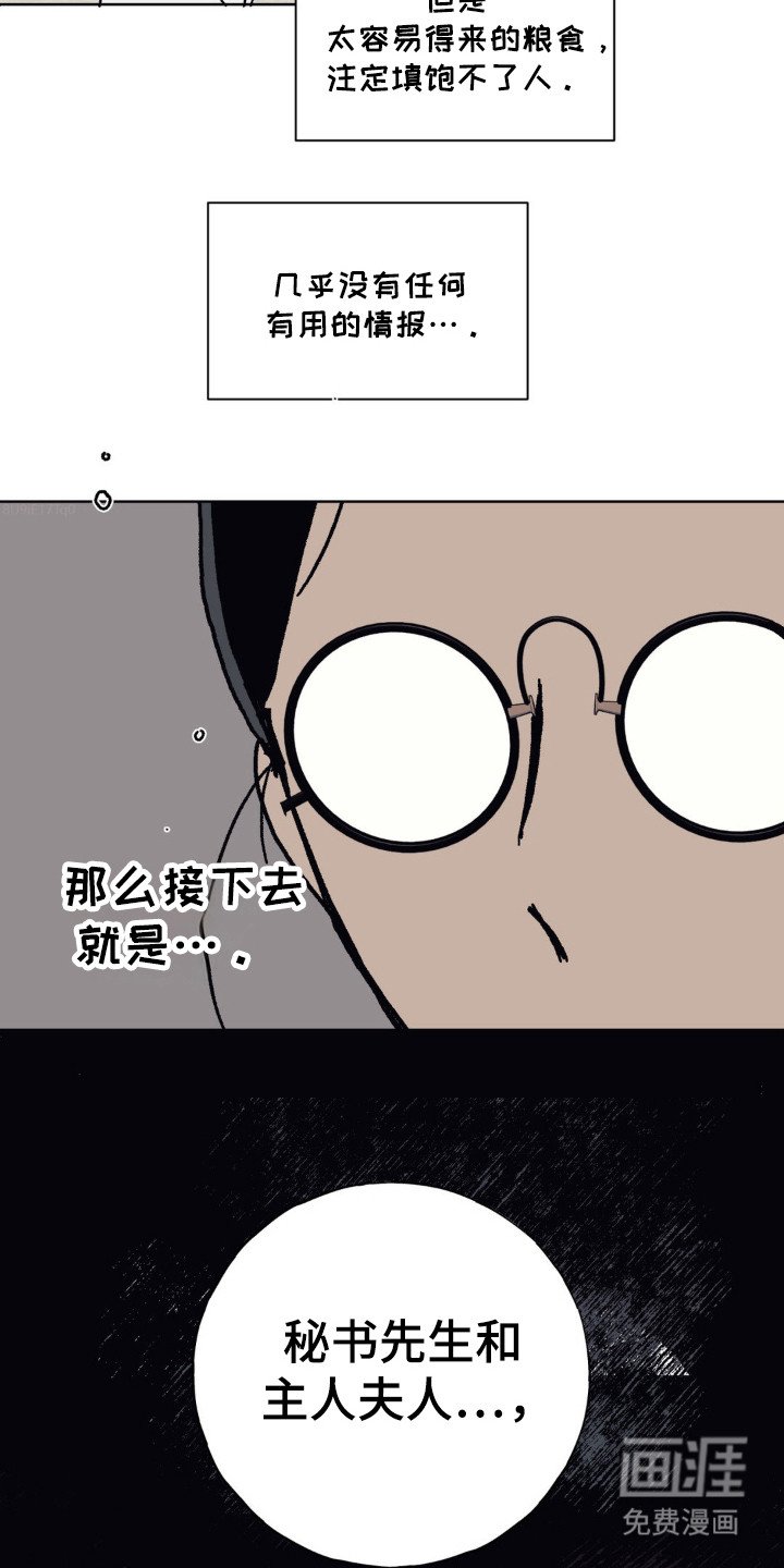 第26章：姐妹情