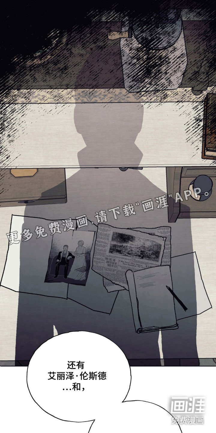 第26章：姐妹情