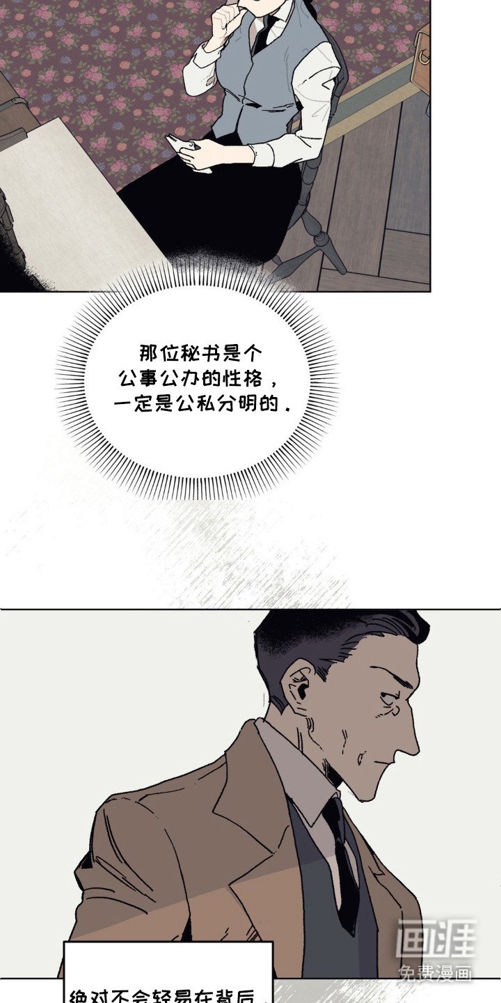第26章：姐妹情