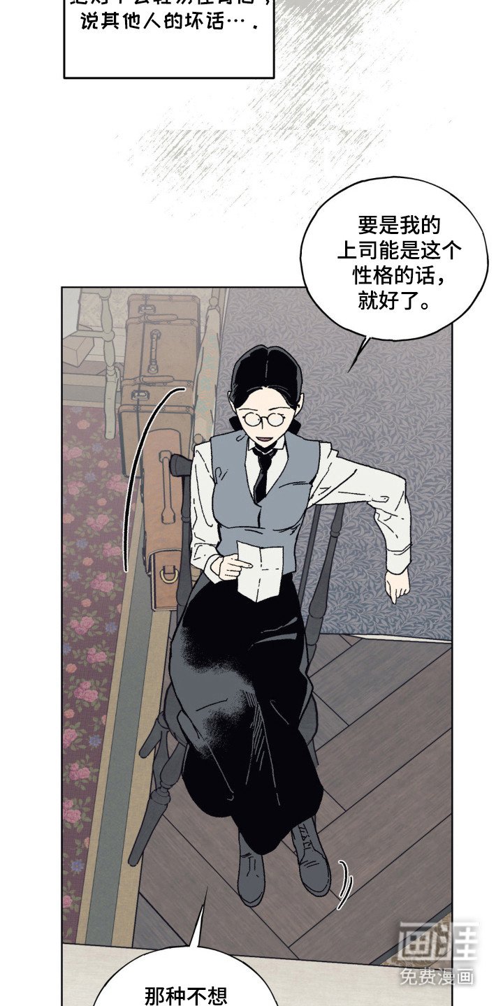 第26章：姐妹情