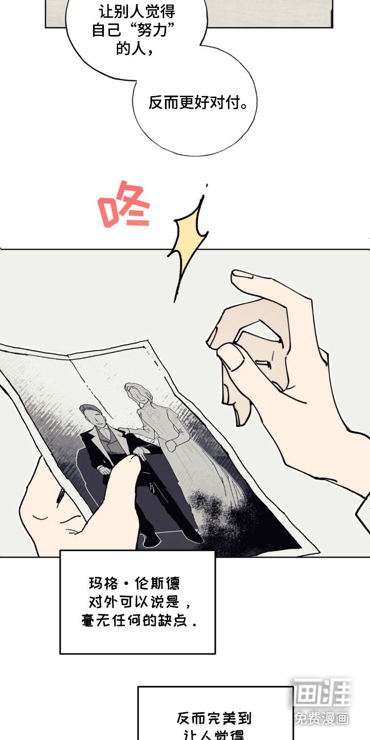 第26章：姐妹情