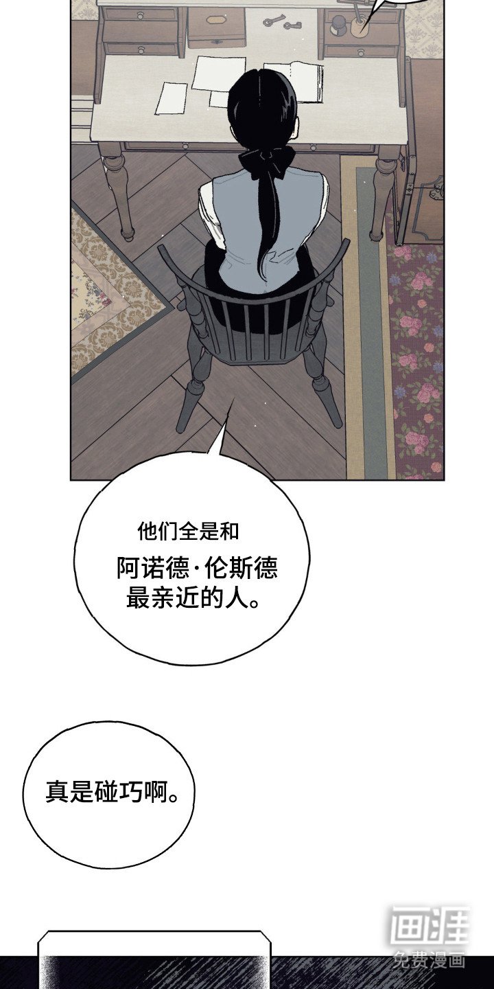 第26章：姐妹情