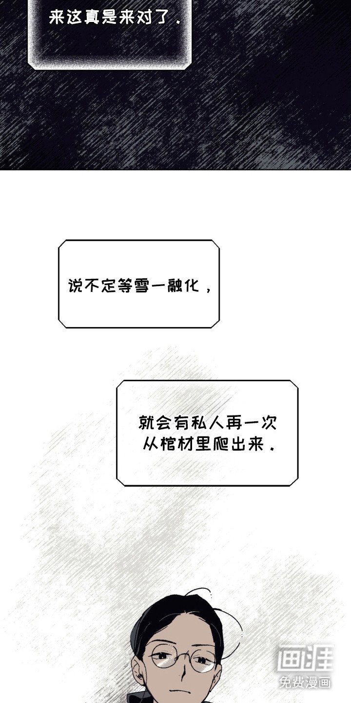 第26章：姐妹情