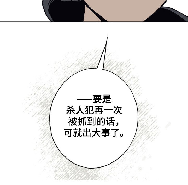 第26章：姐妹情
