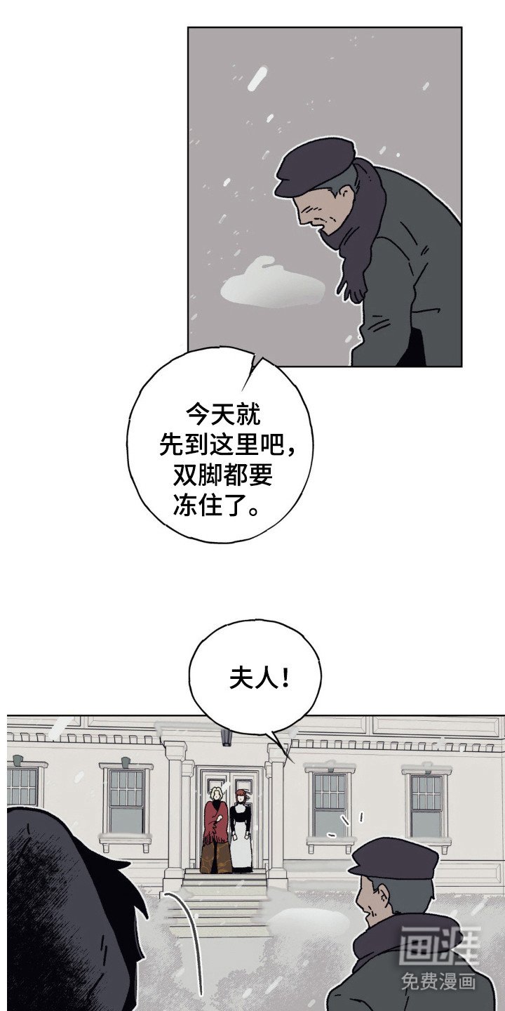 第26章：姐妹情