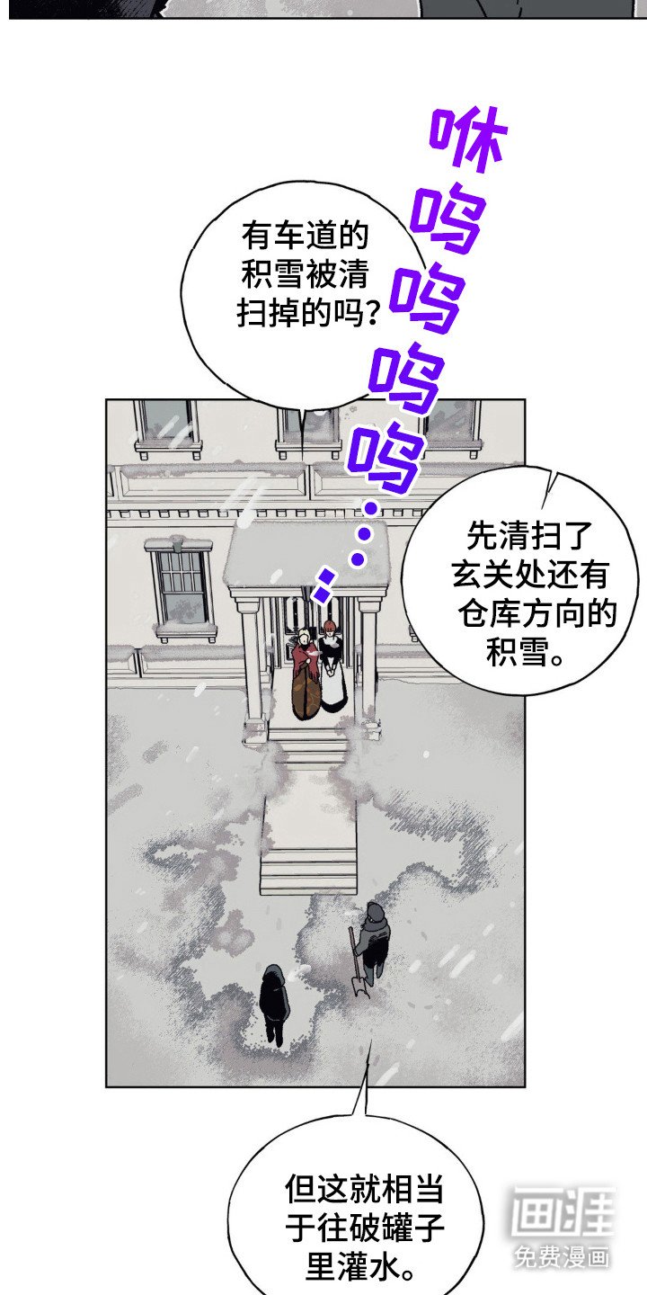 第26章：姐妹情