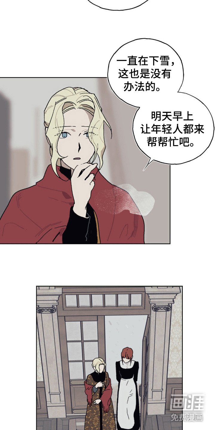 第26章：姐妹情