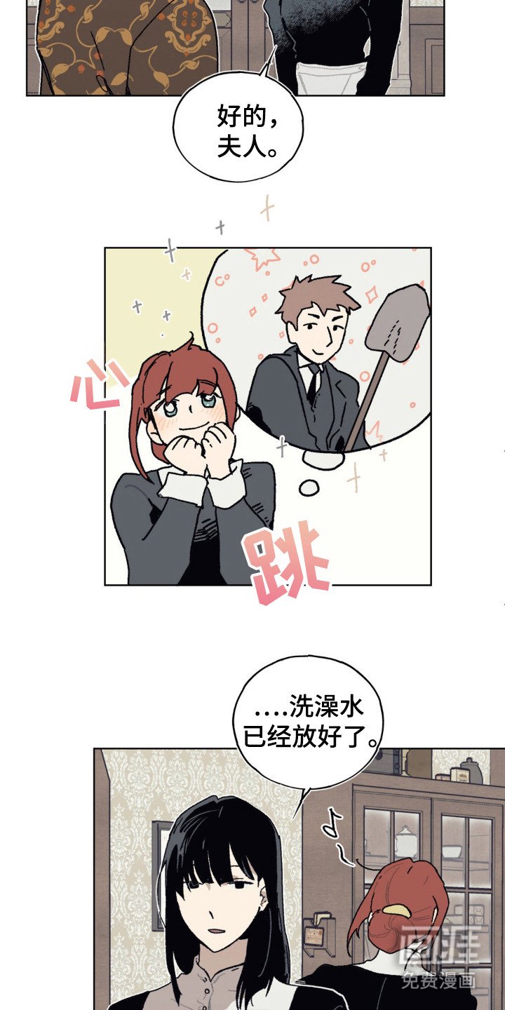第26章：姐妹情