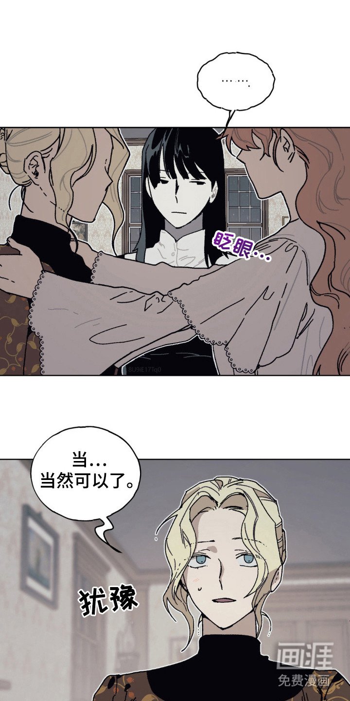 第27章：生命力