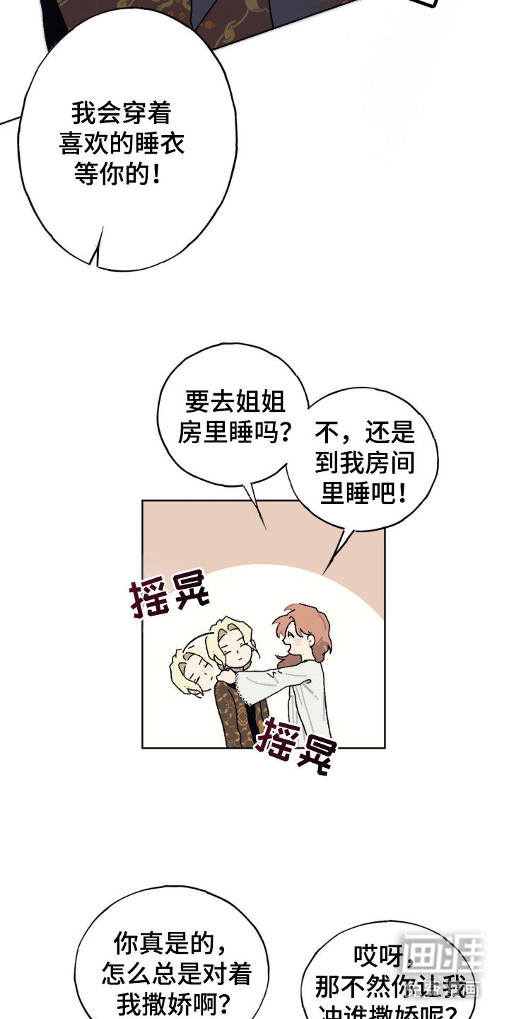 第27章：生命力