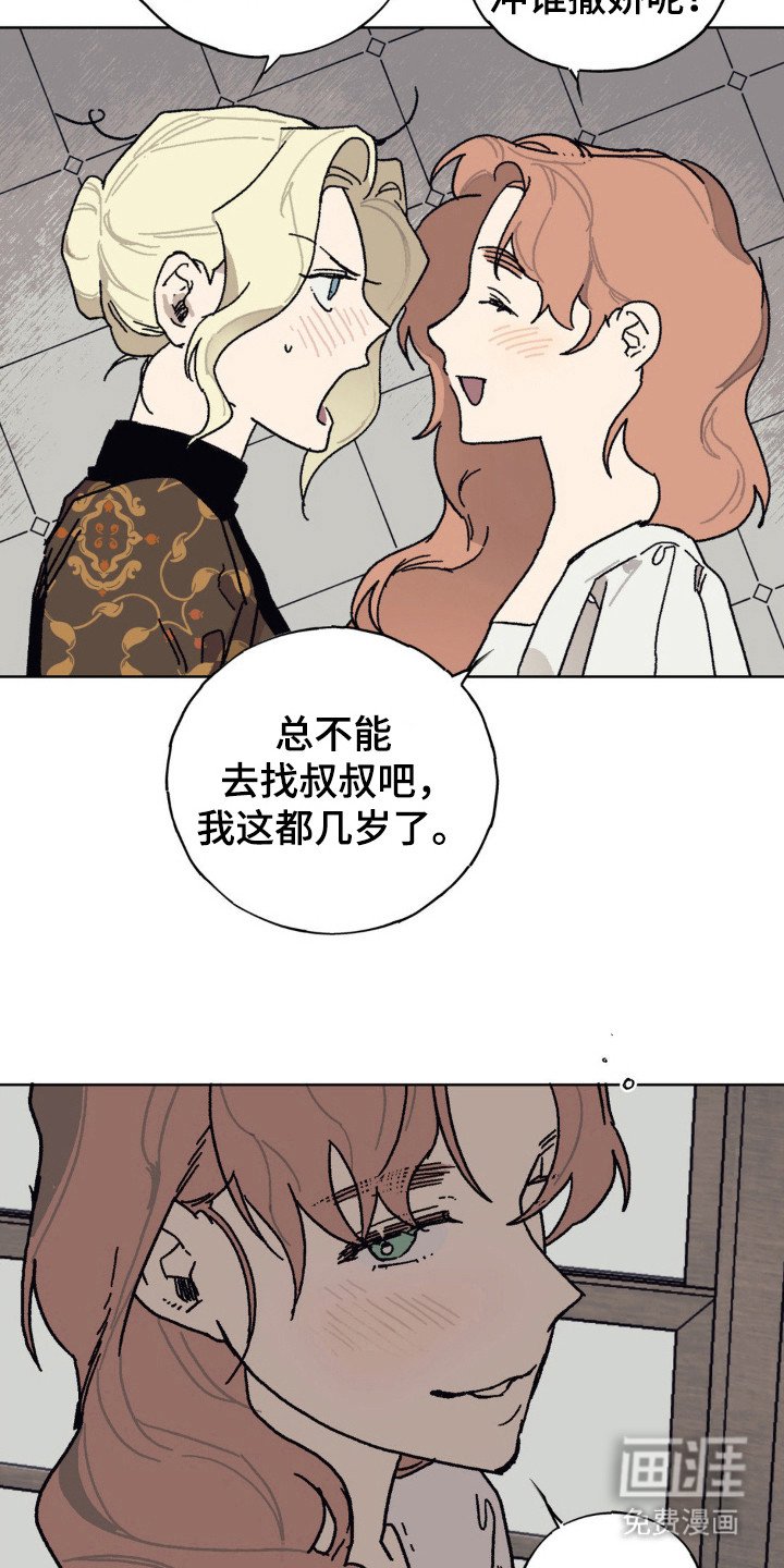第27章：生命力