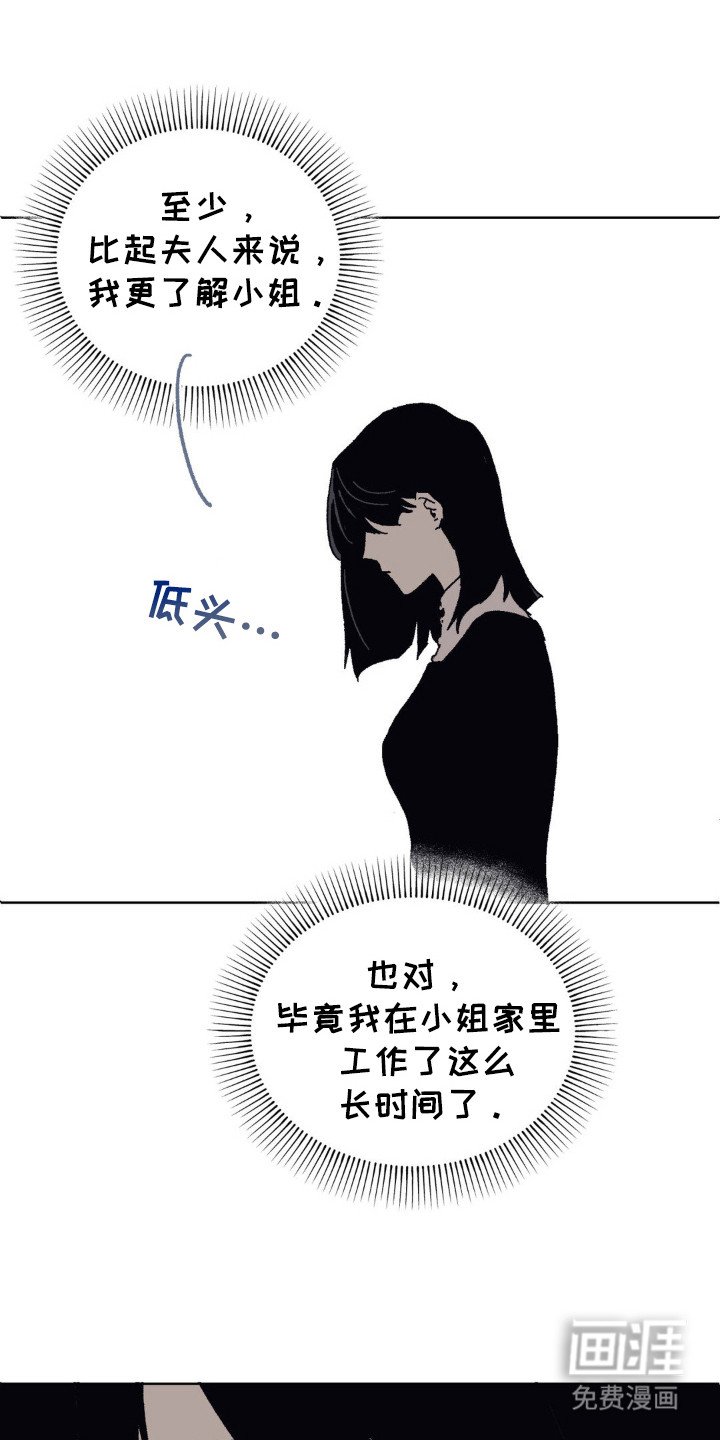 第27章：生命力