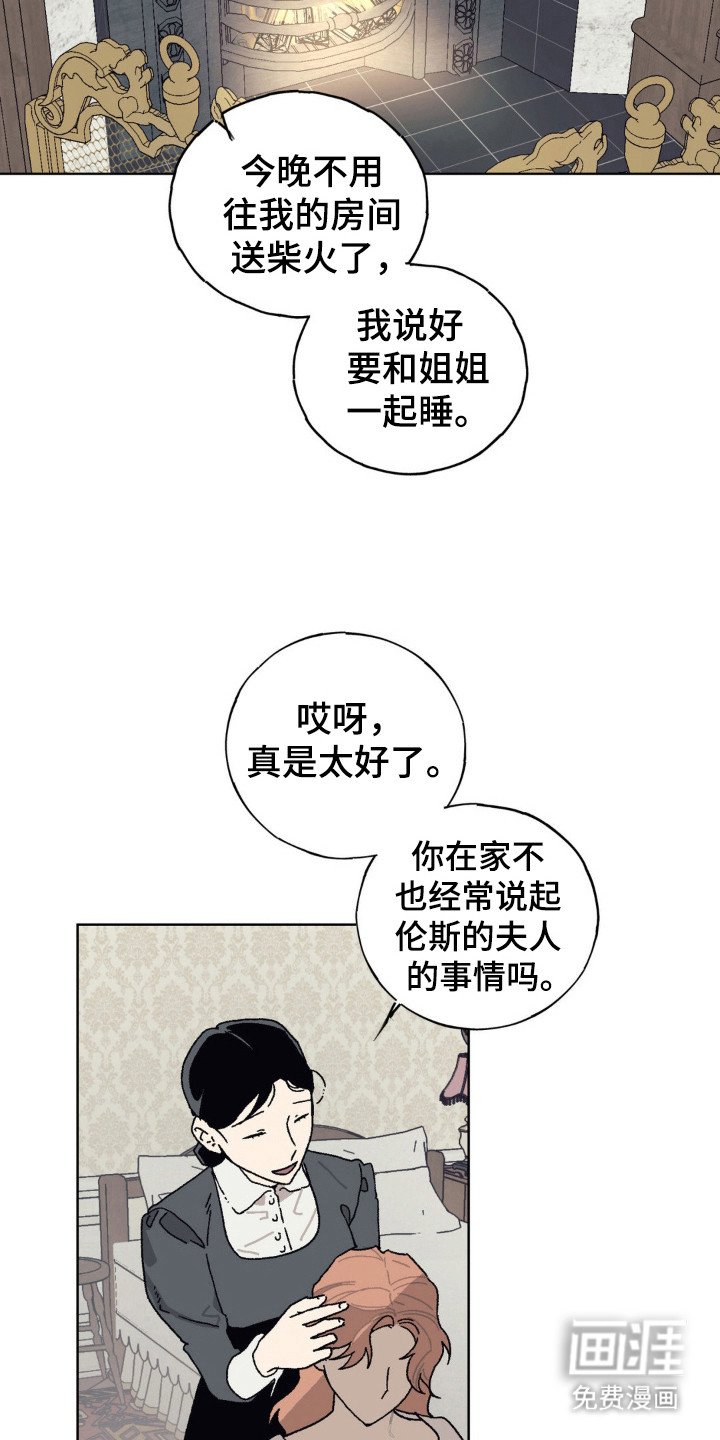 第27章：生命力