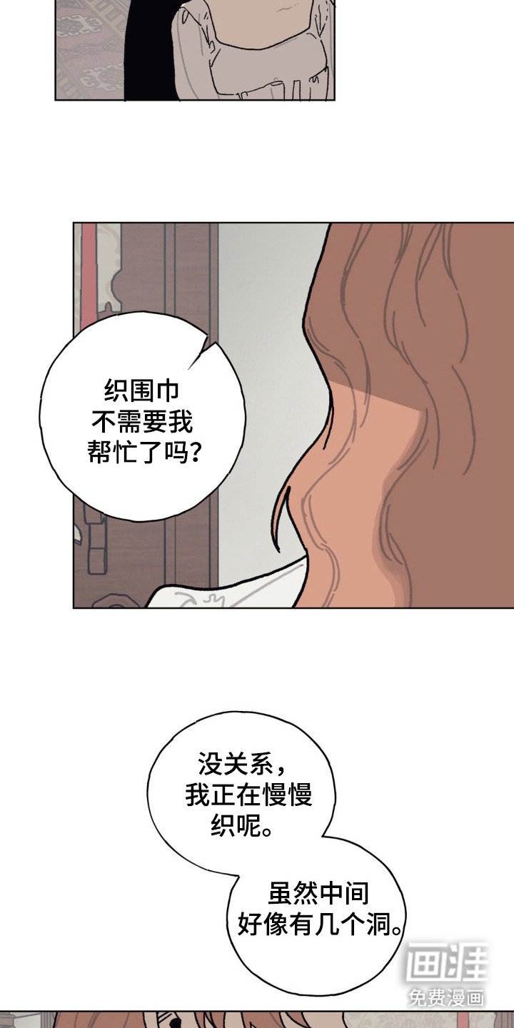 第27章：生命力