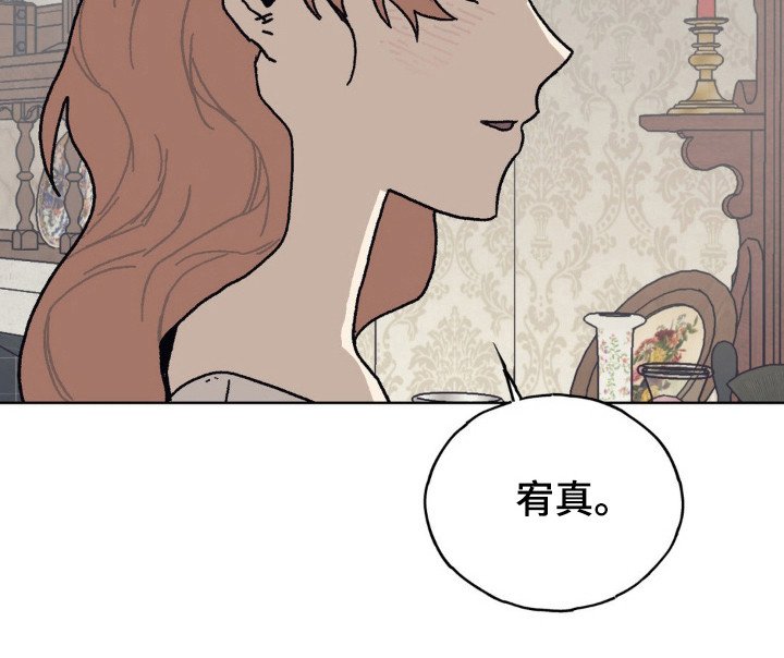第27章：生命力