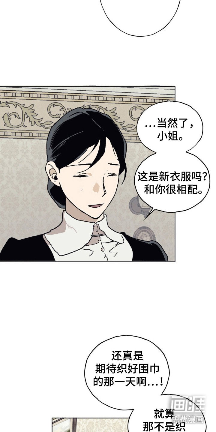 第27章：生命力