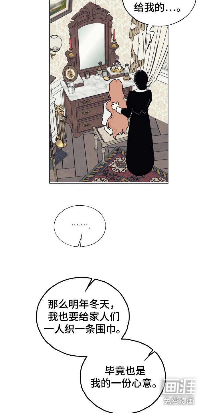 第27章：生命力