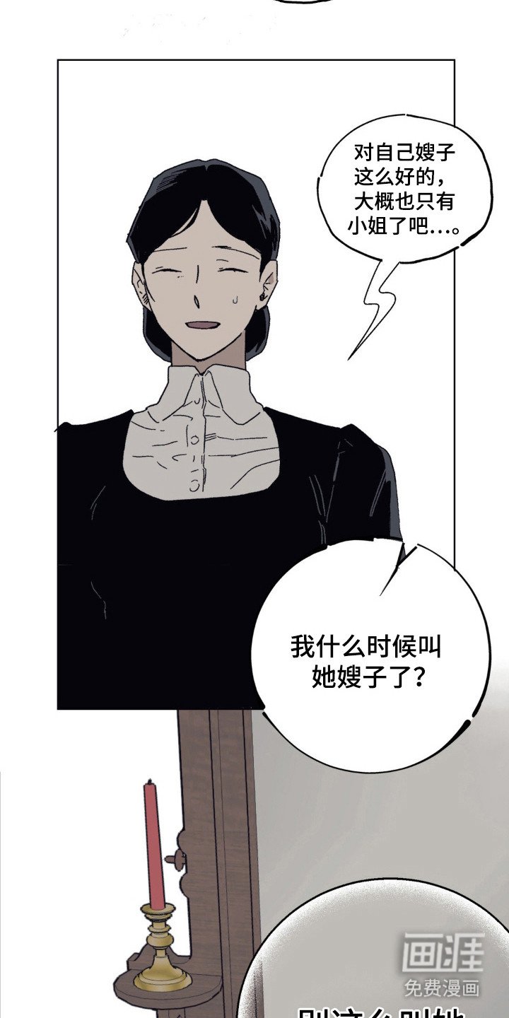 第27章：生命力