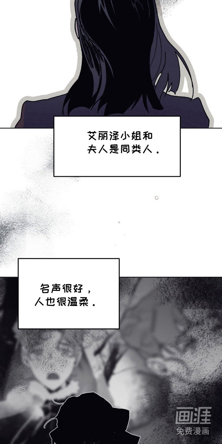 第27章：生命力