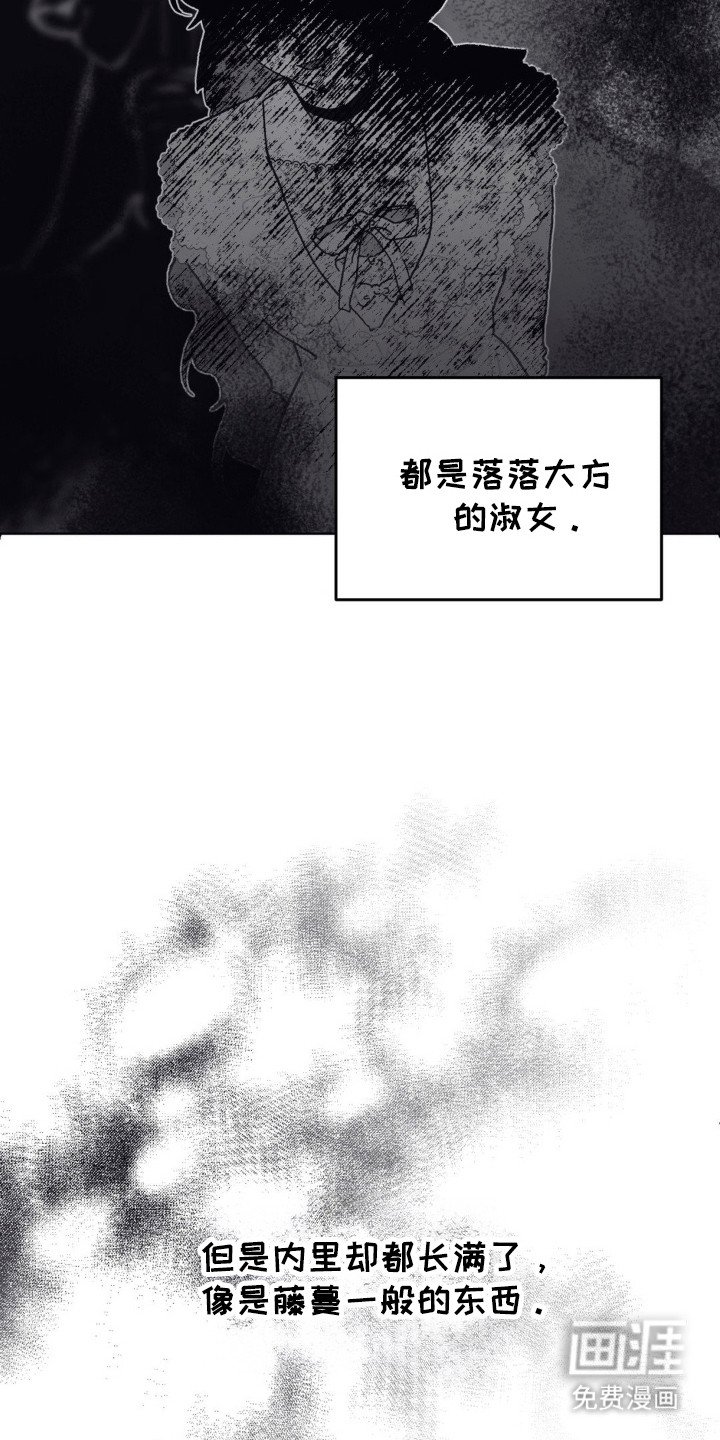 第27章：生命力