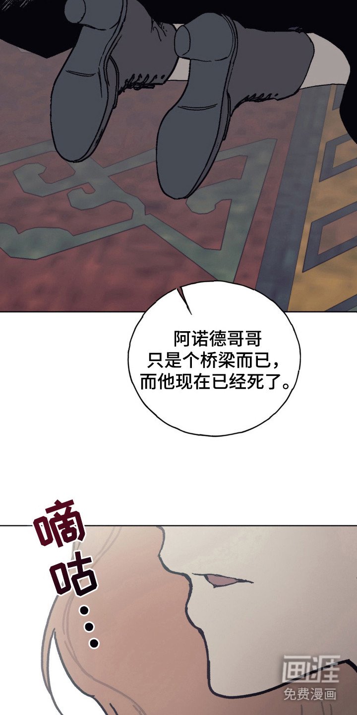 第27章：生命力
