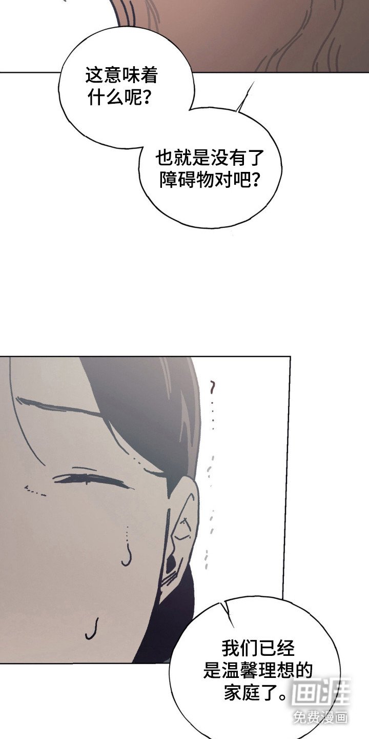 第27章：生命力