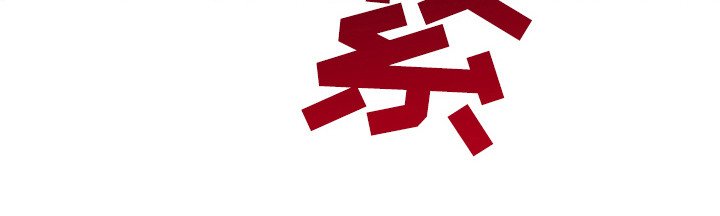 第27章：生命力
