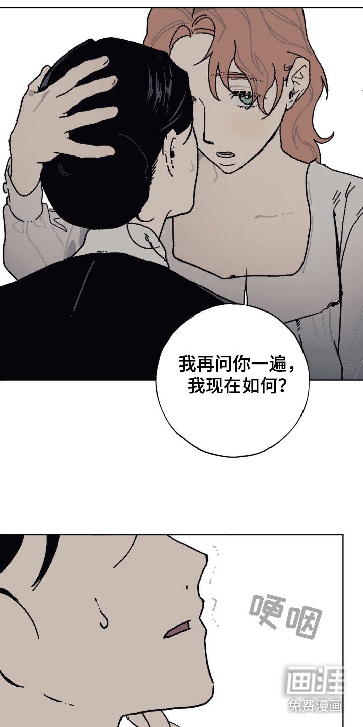 第28章：吃醋