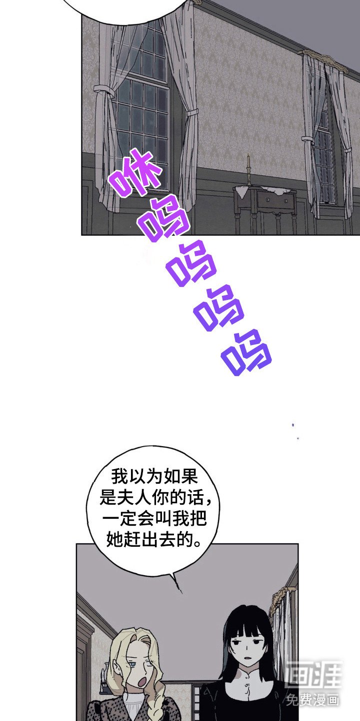 第28章：吃醋