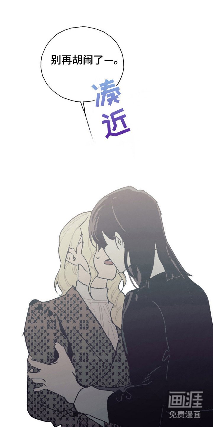 第28章：吃醋