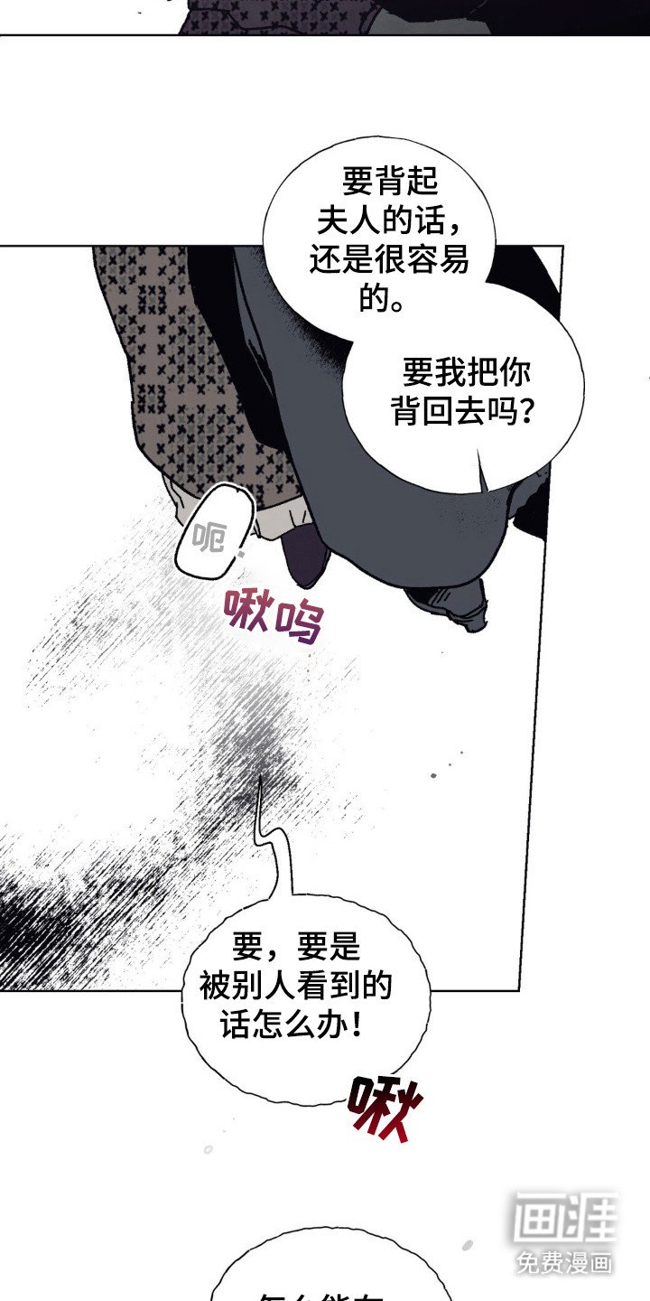 第28章：吃醋