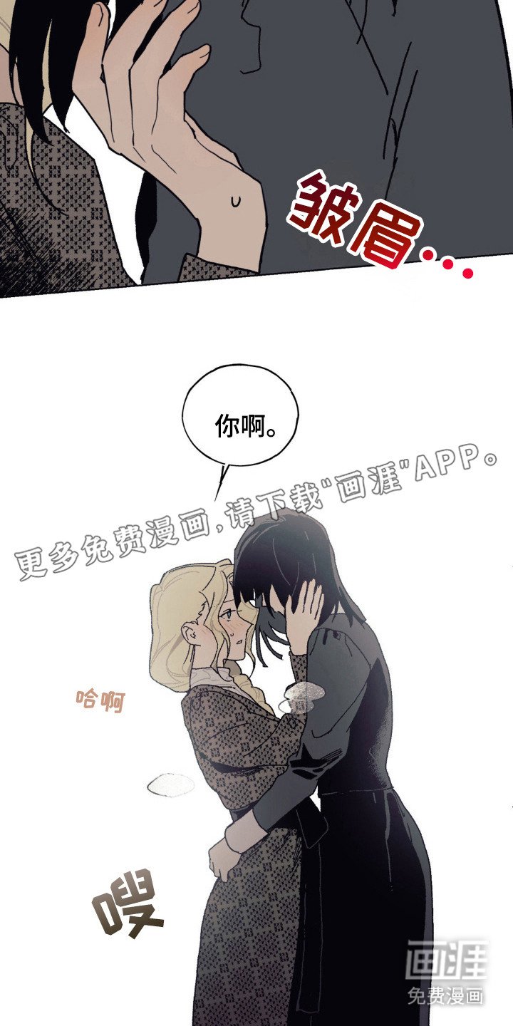 第28章：吃醋