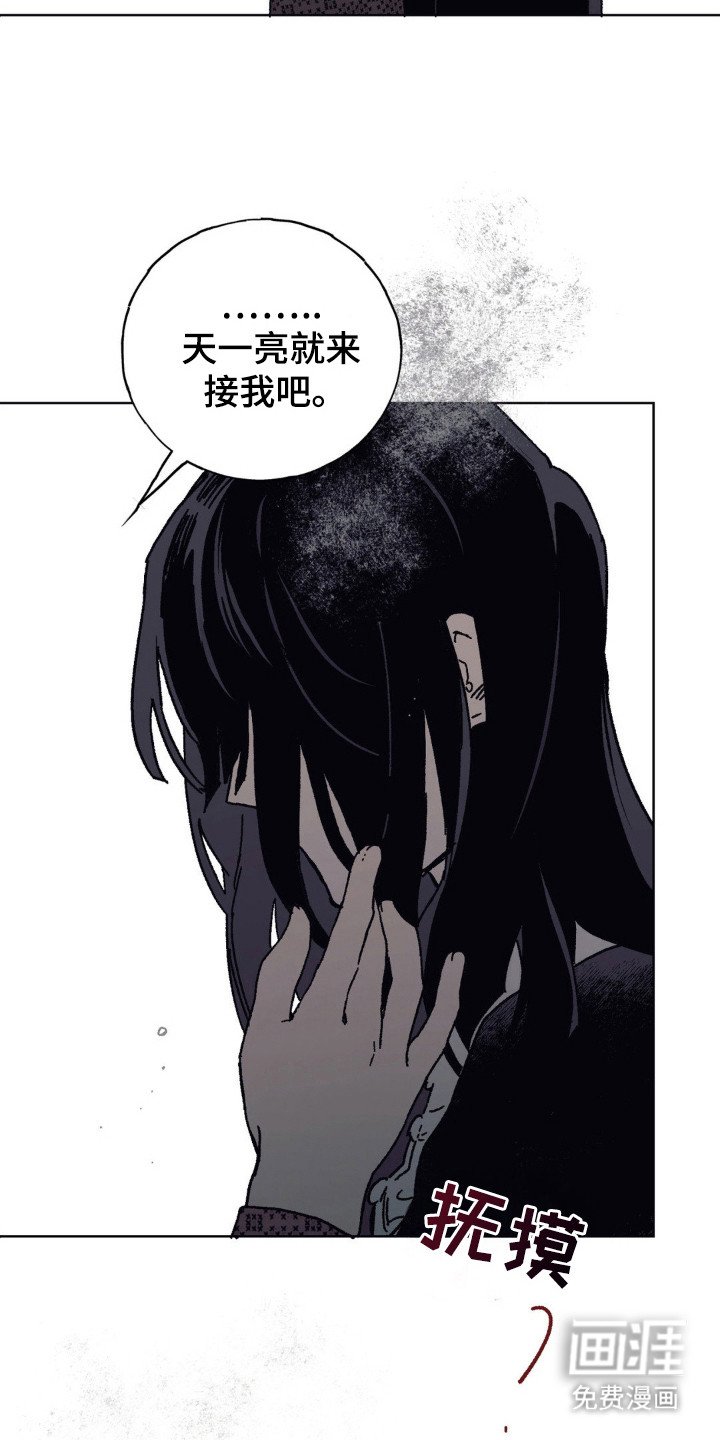 第28章：吃醋