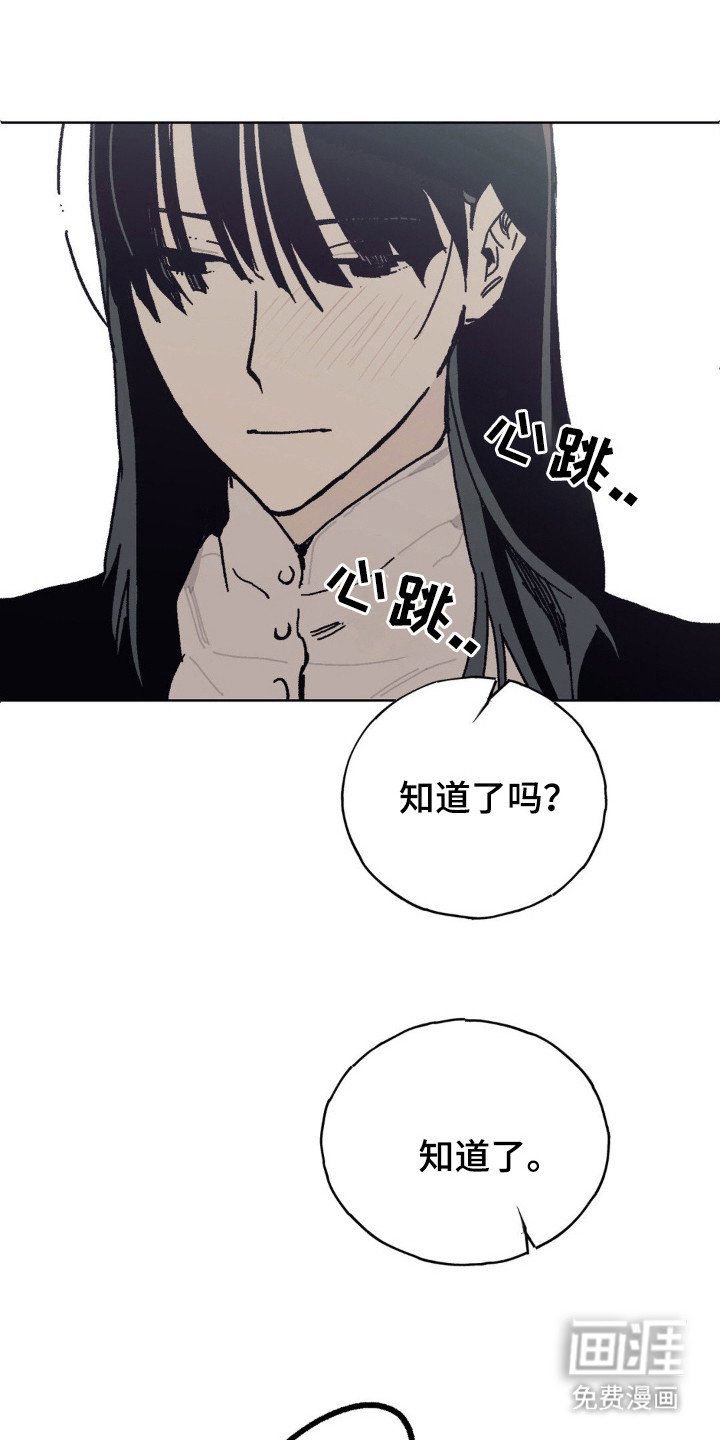 第28章：吃醋