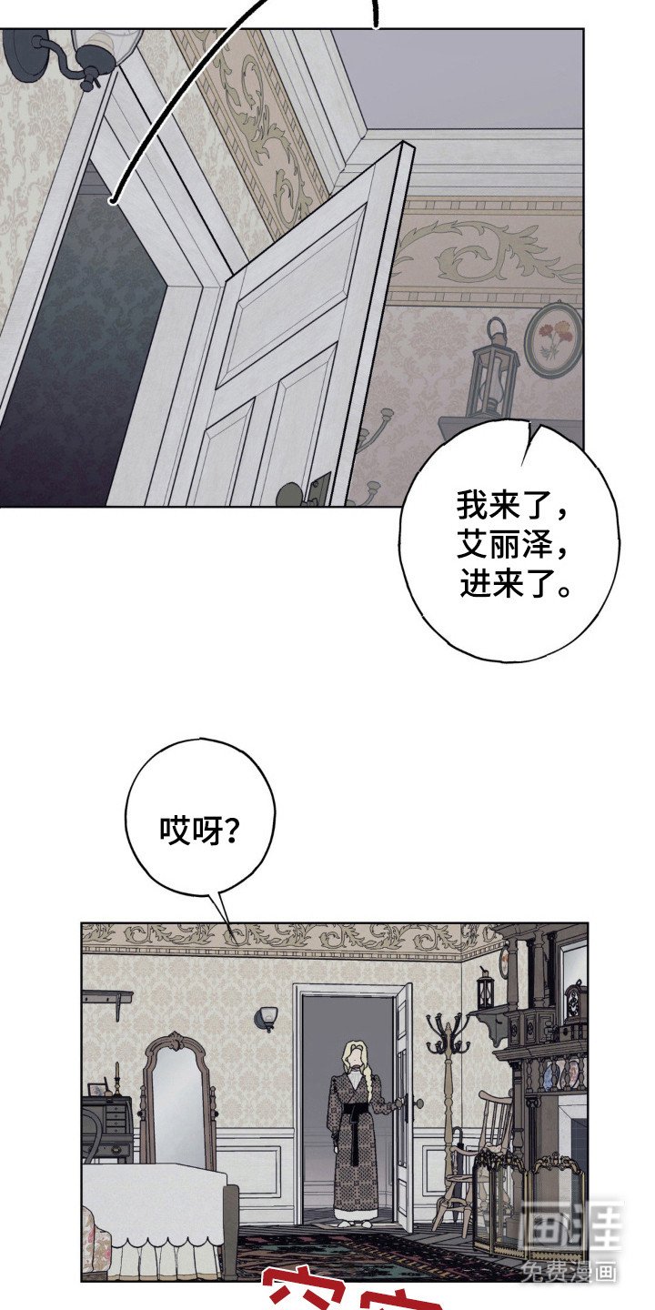 第28章：吃醋