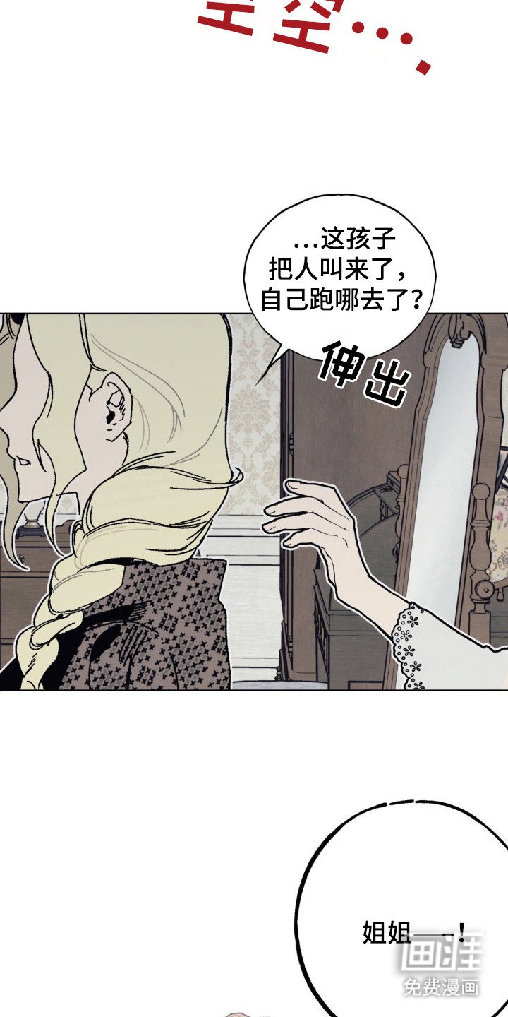 第28章：吃醋