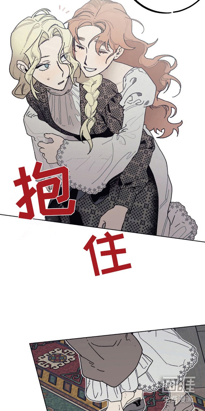 第28章：吃醋