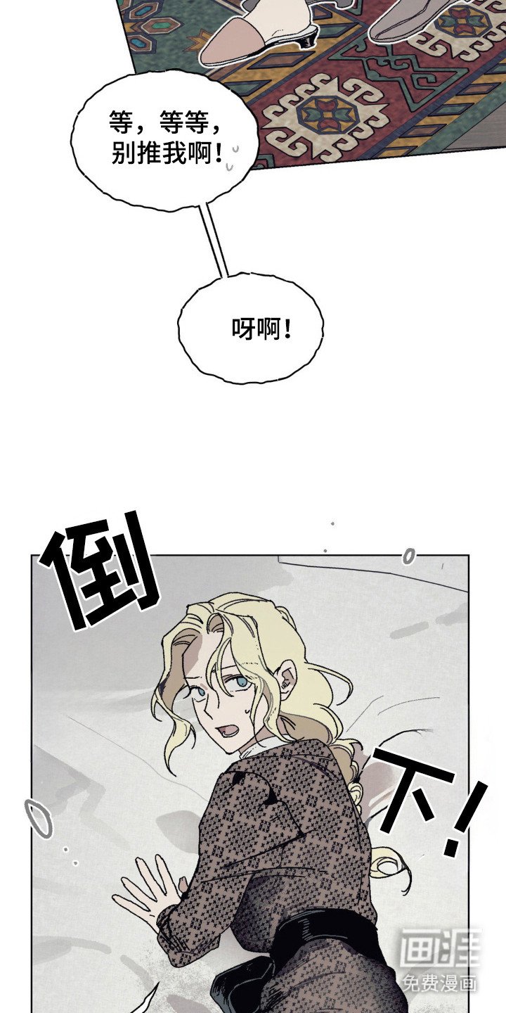 第28章：吃醋